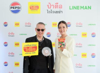 “ป้าตือ” เขย่าวงการบะหมี่กึ่งฯ จับมือแบรนด์ดัง คลอดเมนูใหม่ ”ป้าตือไวไวเขย่า“