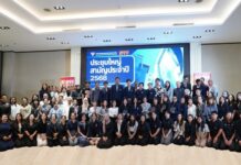 สวท จัดประชุมใหญ่สามัญประจำปี 2568 ชูความสำเร็จกว่า 37 โครงการ