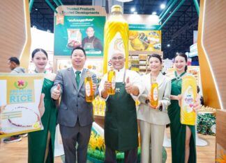 “LPP Group” ผู้นำโรงสีข้าวไทย สู่ผู้ผลิตน้ำมันรำข้าวครบวงจร ปั้นแบรนด์ “LPP OIL” พร้อมรับผลิต OEM ชู Supply Chain ครบวงจร