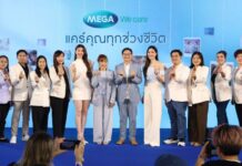 MEGA WE CARE เปิดตัว “หลิง–ออม” แบรนด์แอมบาสเดอร์คู่แรก ในงาน “CARE-MITMENT X LINGORM”