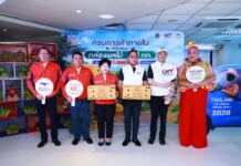 พาณิชย์งัดมาตรการส่งฟรีผลไม้ทั่วไทย ดันผลผลิตถึงมือผู้บริโภค ช่วยเกษตรกรขายคล่องทั้งฤดูกาล