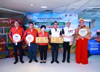 พาณิชย์งัดมาตรการส่งฟรีผลไม้ทั่วไทย ดันผลผลิตถึงมือผู้บริโภค ช่วยเกษตรกรขายคล่องทั้งฤดูกาล