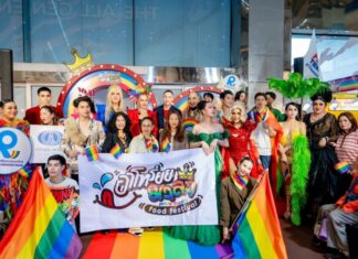 สุดปัง! “อาโหร่ยย..มงลง” เทศกาลอาหารระดับตัวแม่ เปิดตลาดยิ่งใหญ่ต้อนรับ Pride Month