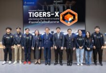 ไทยทำได้! ราชวิทยาลัยจุฬาภรณ์ แถลงความสำเร็จครั้งประวัติศาสตร์ ผลิต “Lab-on-a-chip” ฝีมือคนไทย