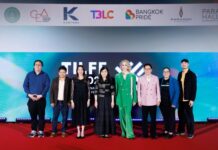TILFF 2026 เปิดฉากอย่างยิ่งใหญ่ชูแนวคิด “Courage & Transformation” พร้อมยกระดับประเทศไทยสู่ Hub คอนเทนต์ LGBTQ+