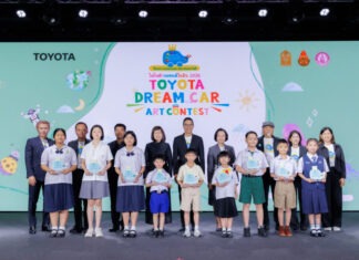 งานประกาศผลผู้ชนะการประกวดภาพวาดระบายสี “รถยนต์ในฝัน” “TOYOTA Dream Car Art Contest 2026”