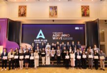กระทรวงพาณิชย์ จัดพิธีมอบถ้วยพระราชทานฯ เวที Agri Plus Award 2026