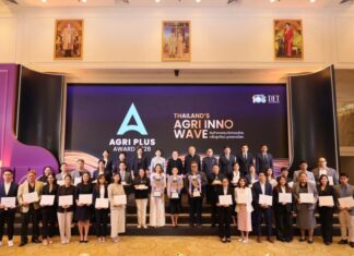 กระทรวงพาณิชย์ จัดพิธีมอบถ้วยพระราชทานฯ เวที Agri Plus Award 2026