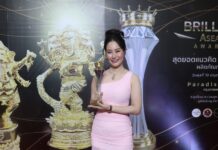 นักธุรกิจหญิงแห่งปี! คุณเจีย สิริพร เฟื่องจิตต์ คว้ารางวัล Billiant Asean Awards