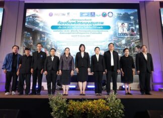 สช. จับมือภาคีเครือข่าย พลิกโฉมระบบสุขภาพท้องถิ่น ชู “Telehealth” เชื่อมโยง รพ.สต. ถึงบ้าน