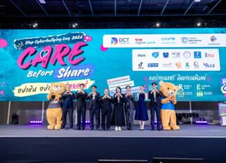 แอนนา เสืองามเอี่ยม – ภูมิ เกียรติภูมิ – เกรท สพล ร่วมส่งต่อพลังบวก ชวนหยุด Cyberbullying ในงาน Stop Cyberbullying Day 2026