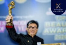 โรงพยาบาลศัลยกรรมตกแต่งเอเซีย นำทัพโดย นายแพทย์ทนงศักดิ์ ปัญญาวิรุฬห์โรจน์ นำทัพรับรางวัล TOP BEAUTY AWARDS 2026