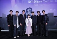 iQIYI จับมือ DEE HUP HOUSE เปิดตัวซีรีส์วายฟอร์มยักษ์ iQIYI Original “อย่าขอพี่เจน Don’t Be Too Emotional”