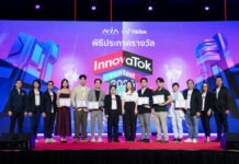 NIA – TikTok มุ่งปั้นครีเอเตอร์คุณภาพสายนวัตกรรม ประกาศผลผู้ชนะ ‘InnovaTok Contest 2026’