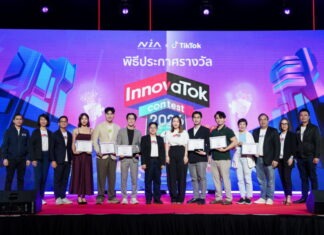 NIA – TikTok มุ่งปั้นครีเอเตอร์คุณภาพสายนวัตกรรม ประกาศผลผู้ชนะ ‘InnovaTok Contest 2026’