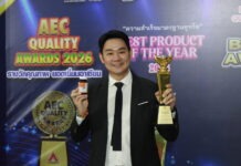 แบรนด์ ไวต้า แฟม (Vita Fam) ยืนหนึ่งด้านวิตามินผู้สูงอายุ การันตีด้วยรางวัล Best Product of The Year 2026
