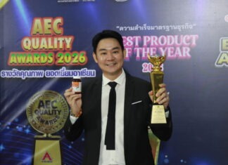 แบรนด์ ไวต้า แฟม (Vita Fam) ยืนหนึ่งด้านวิตามินผู้สูงอายุ การันตีด้วยรางวัล Best Product of The Year 2026