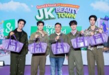 found & found ฉลอง 2 ปี ตอกย้ำความเป็น No.1 JK Beauty