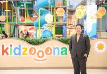 ปักหมุดแลนด์มาร์กใหม่แม่และเด็ก! “kidzooona” บุกห้างใหม่นนทบุรี “Central Northville”