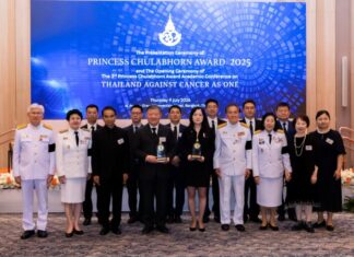 รางวัลสมเด็จเจ้าฟ้าจุฬาภรณ์ ประจำปี ๒๕๖๘ และเปิดการประชุมวิชาการสมเด็จเจ้าฟ้าจุฬาภรณ์ “Thailand Against Cancer as One”