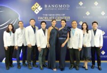 ลูกเกด เมทินี ควงเพื่อนซี้ เฮเลน ปทุมรัตน์ ร่วมเปิดศูนย์เฉพาะทางด้านศัลยกรรมดึงหน้า (Facelift Center) โรงพยาบาลบางมดเอสเธติค