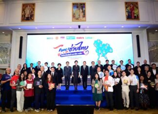 ศุภจี–นภินทร Kick Off “ไทยช่วยไทย แฟรนไชส์สร้างอาชีพ พลัส” ผนึก สสว. และพันธมิตร หนุนคนไทยเริ่มธุรกิจแฟรนไชส์
