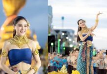 สะกดทุกสายตา! ‘ใบไผ่ ธันชนก’ นำทัพนางรำนับพันชีวิต ร่ายรำบวงสรวงใหญ่ 7 เดือน 7 ลานพญาศรีสัตตนาคราช