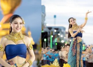 สะกดทุกสายตา! ‘ใบไผ่ ธันชนก’ นำทัพนางรำนับพันชีวิต ร่ายรำบวงสรวงใหญ่ 7 เดือน 7 ลานพญาศรีสัตตนาคราช