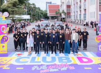 “ปอนด์-ณราวิชญ์” และ “น้ำตาล-ทิพนารี” แท็กทีมรับตำแหน่ง “ขนส่งไอดอล Club D” ปลุกกระแสชวนคนไทยสร้างทัศน ‘สติ’ ขับขี่ปลอดภัย