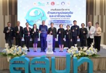 สสปท. เปิดเวทีสัมมนาความปลอดภัยฯเมืองย่าโม ย้ำ “ความปลอดภัยต้องลงมือทำ” ป้องกันก่อนสูญเสีย