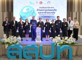 สสปท. เปิดเวทีสัมมนาความปลอดภัยฯเมืองย่าโม ย้ำ “ความปลอดภัยต้องลงมือทำ” ป้องกันก่อนสูญเสีย