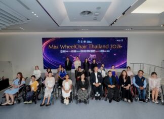 Miss Wheelchair Thailand 2026 เปิดเวทีสร้างโอกาสให้สตรีพิการ ก้าวสู่การเป็นผู้นำและแรงบันดาลใจของสังคม