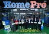HomePro Circular Economy Movement ‘เปลี่ยน’ เพื่อชีวิตที่ดีกว่า | CHANGE FOR BETTER LIVING