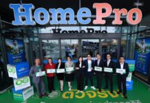 HomePro Circular Economy Movement ‘เปลี่ยน’ เพื่อชีวิตที่ดีกว่า | CHANGE FOR BETTER LIVING