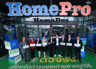 HomePro Circular Economy Movement ‘เปลี่ยน’ เพื่อชีวิตที่ดีกว่า | CHANGE FOR BETTER LIVING