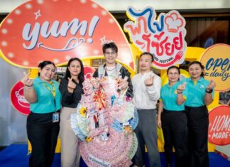“ขวัญ-ไรอัล-แพท” นำทัพศิลปินดารา ร่วมเปิดงาน “พาไปโซ้ย Food Festival”