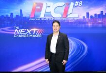 อว. – NIA ประกาศความสำเร็จหลักสูตร PPCIL รุ่นที่ 8