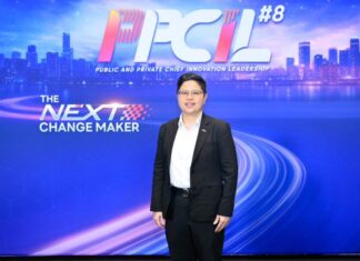อว. – NIA ประกาศความสำเร็จหลักสูตร PPCIL รุ่นที่ 8