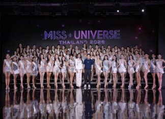 เปิดประตูสู่จักรวาล ฤดูกาล “Miss Universe Thailand 2026” เริ่มแล้ว!“บอสณวัฒน์” ลั่นซีซัน “MUT2026” เซอร์ไพรส์ทุกโค้ง