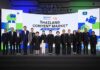 CEA เปิดตลาดซื้อขาย – ร่วมผลิตคอนเทนต์ “ภาพยนตร์และซีรีส์” ระดับนานาชาติ ในงาน “Bangkok International Content Market 2026”