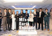 “แม่น้อง” ควงแขน “น้องเนย” นำทัพสปอนเซอร์ แถลงข่าว Miss & Mister Earth Thailand 2026 ภายใต้แนวคิด “REBIRTH” ชิงรางวัลรวมกว่า 1.7 ล้านบาท