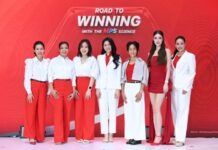 ฮีรูดอยด์ เปิดตัวแคมเปญ “Road to Winning with the MPS Science” รุกตลาด Active Lifestyle