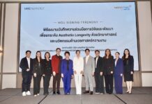 นาโนเทค สวทช. จับมือ เมิร์ซ เอสเธติกส์ วางรากฐาน Aesthetic Longevity ขับเคลื่อนไทยสู่อนาคตเศรษฐกิจสุขภาพและอายุวัฒน์