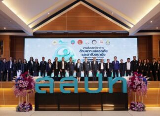 สสปท. ปักหมุดสุราษฎร์ฯ ยกระดับ “Safety Culture” ชู Smart Safety ขับเคลื่อนเศรษฐกิจภาคใต้