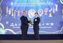 บริษัท ทีมแกงไทย จำกัด แบรนด์ แกงเขียวหวานบังหมวกแดง รับรางวัล ส่งเสริมสังคมดีเด่น ประจำปี 2569