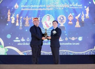 บริษัท ทีมแกงไทย จำกัด แบรนด์ แกงเขียวหวานบังหมวกแดง รับรางวัล ส่งเสริมสังคมดีเด่น ประจำปี 2569
