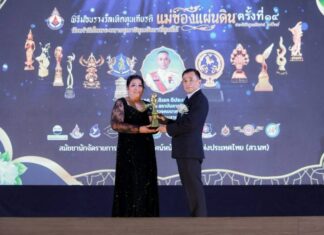 “แกงเขียวหวานทีมไทย” คว้ารางวัล Thailand Product Awards 2026 การันตีคุณภาพธุรกิจ