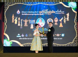 ผลิตภัณฑ์ เซรั่มมะรุมทองคำ ไมโครแคปซูลวิตามินซี ดร.ชลิดา คว้ารางวัล Thailand Product Awards 2026
