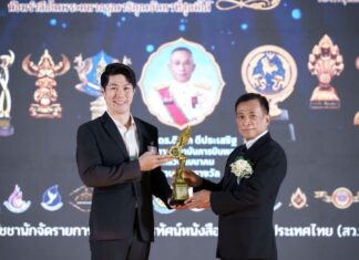 แบรนด์ Revix (รีวิกซ์) คว้ารางวัล Beauty Awards 2026