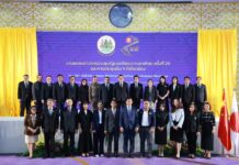 ไทยประกาศความพร้อมเป็นเจ้าภาพประชุมรัฐมนตรีแรงงานอาเซียน “ALMM ครั้งที่ 29”